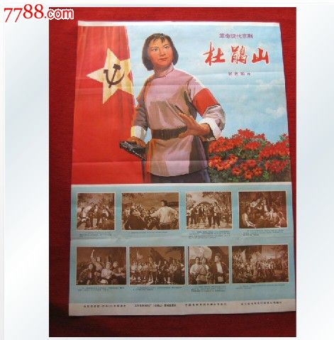 做个银行流水多少钱