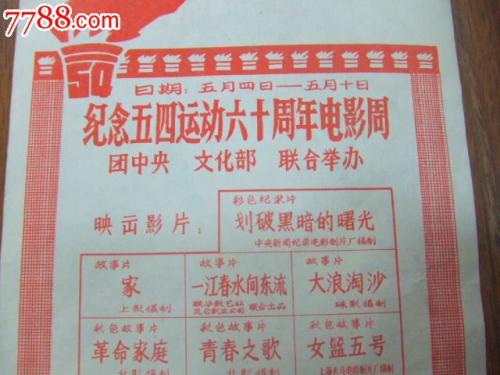 做假台湾国立澎湖科技大学成绩单